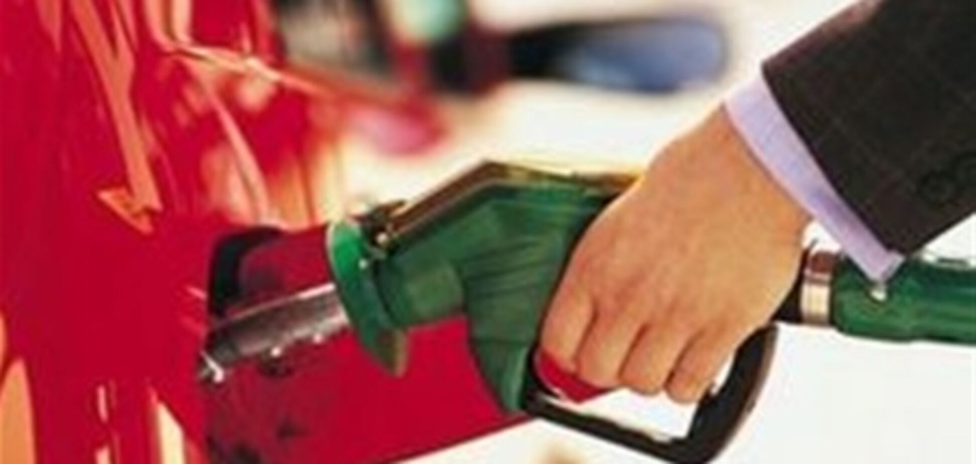 «Укргаздобыча» снизила цены на бензин