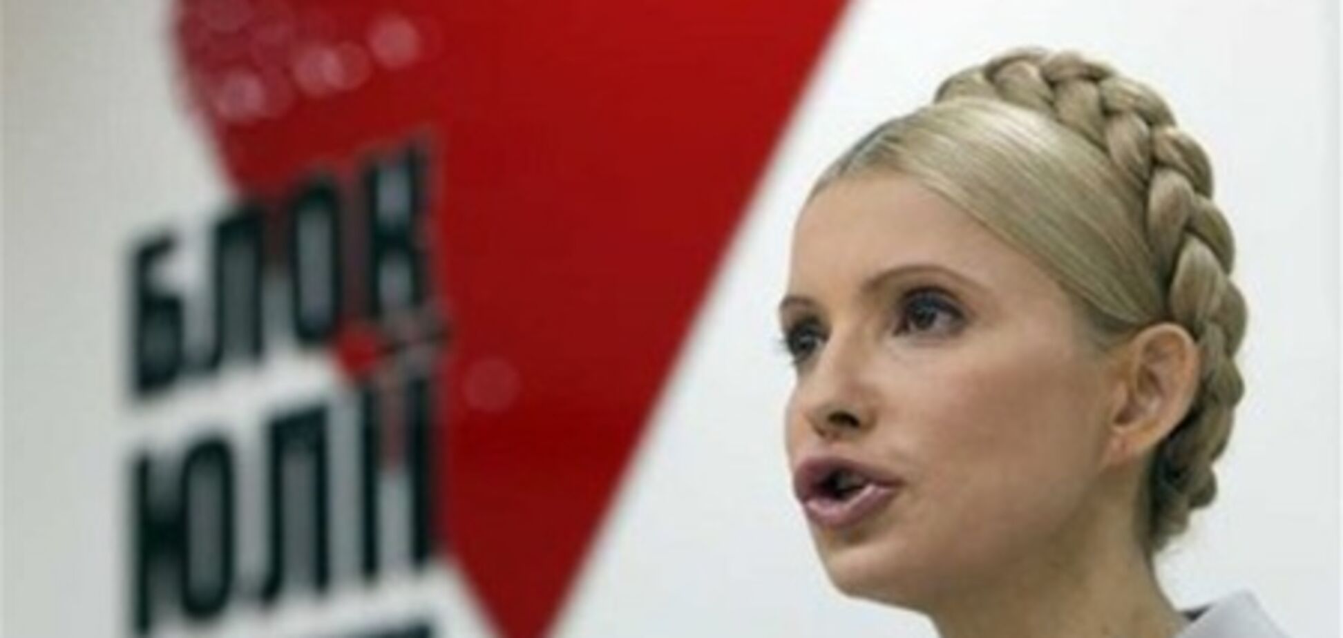 Тимошенко будет требовать отвода прокуроров, назвавших ее 'осужденной'