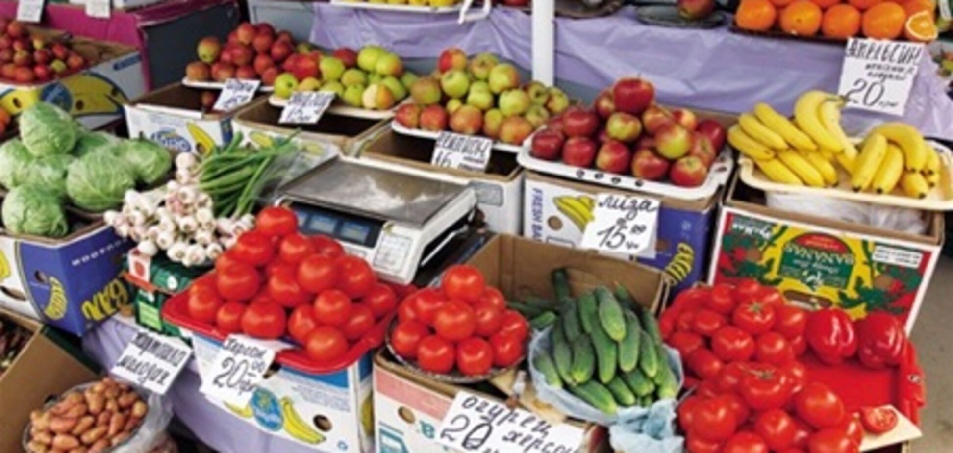 В Украине овощи и фрукты подешевели на 22,7 %