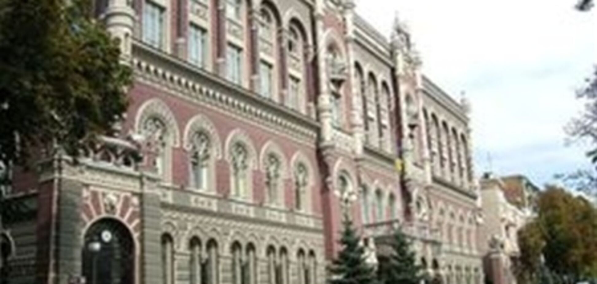 НБУ выполнил все обязательства перед МВФ