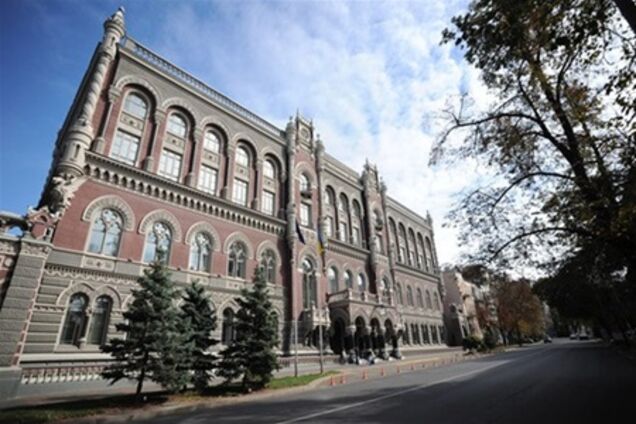 В НБУ утверждают, что выполнили условия МВФ