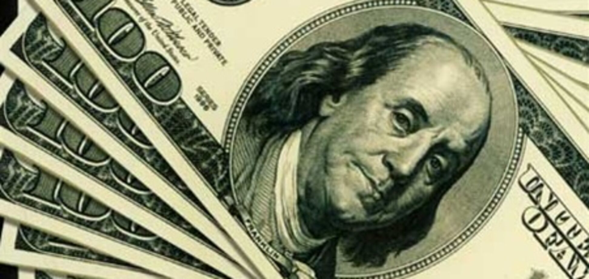 Чому $ 100 найбільший номінал банкноти США 
