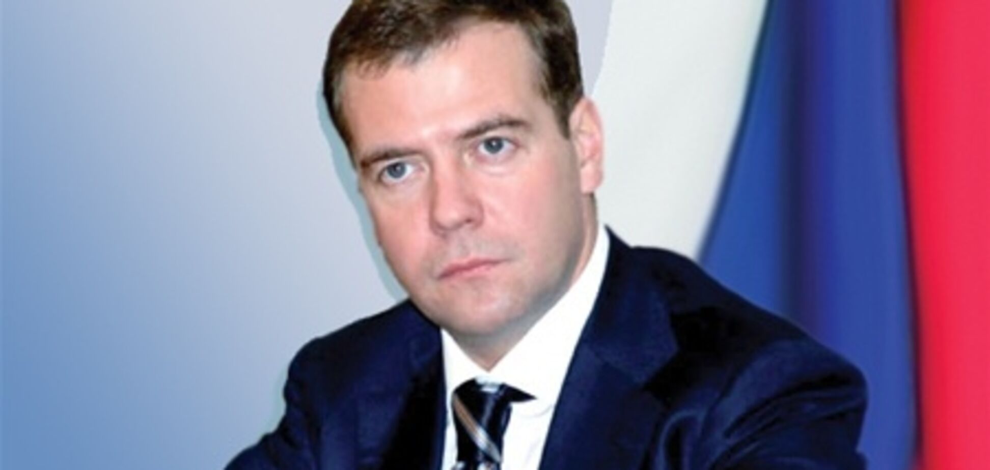 Медведев готовит НАТО ультиматум: совместное ПРО или гонка вооружений
