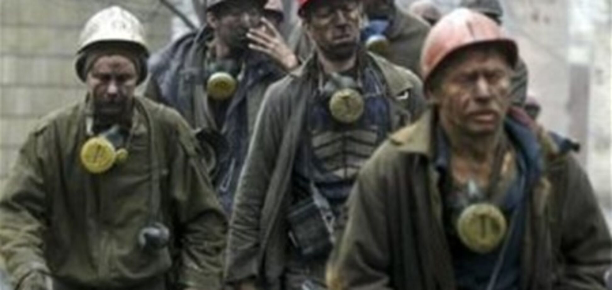 В Украине увеличилась добыча угля на 10%