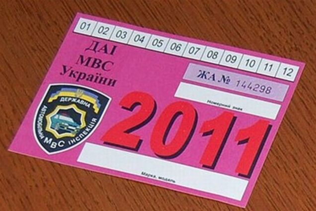 Верховна Рада скасувала обов’язковий техогляд