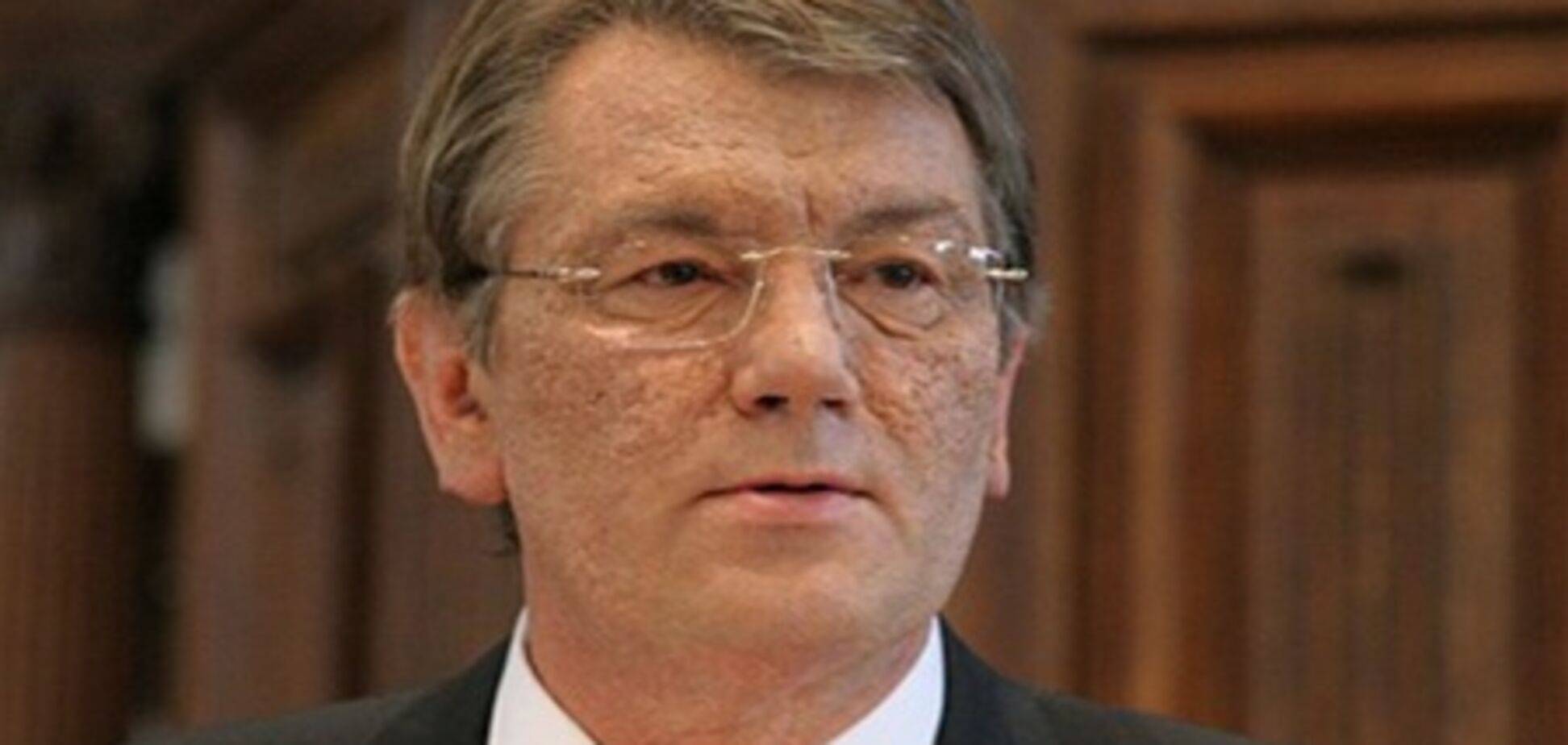 В 2008-м Ющенко отказался от членства в ЕС