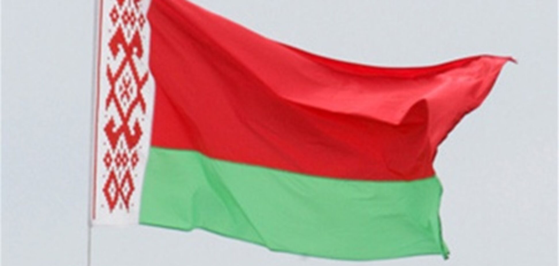 Госдолг Белоруссии вырос на 70 процентов