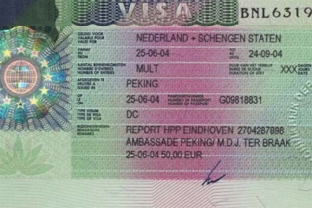 Дания, член Шенгенского договора, ввела пограничный контроль