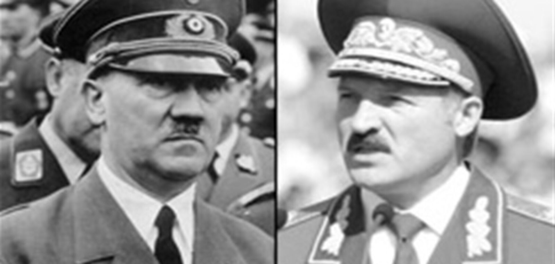 Німецькі телеглядачі прийняли Лукашенко за Гітлера