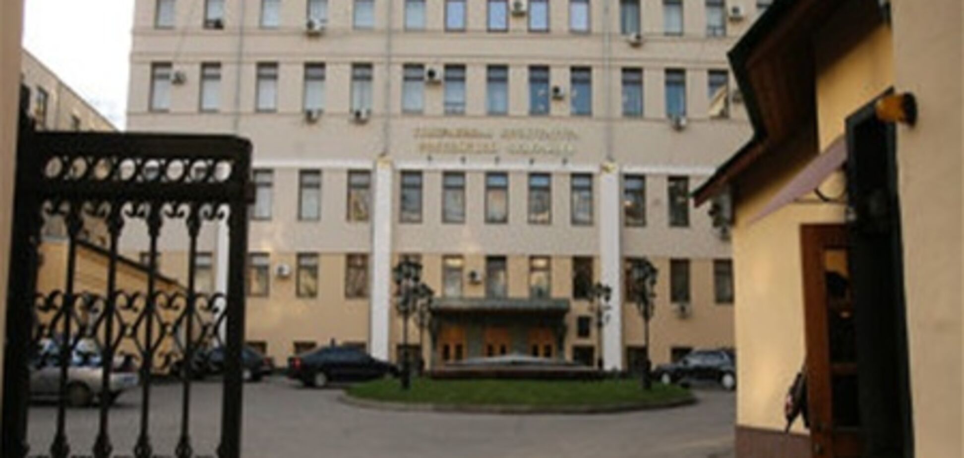 Высокопоставленный сотрудник Генпрокуратуры пытался застрелиться