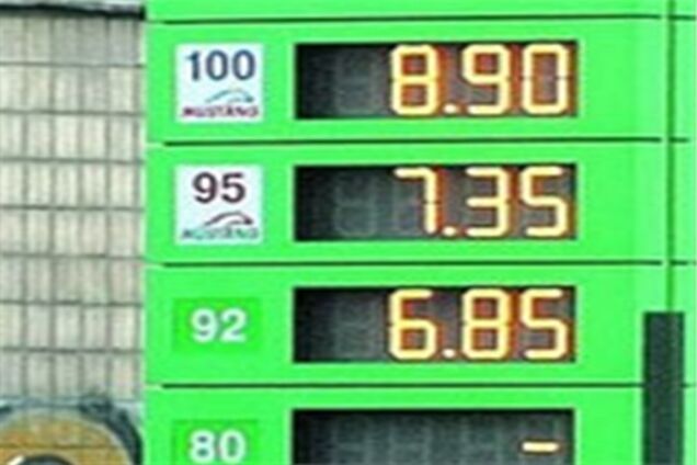 В Украине готовятся к новому скачку цен на бензин