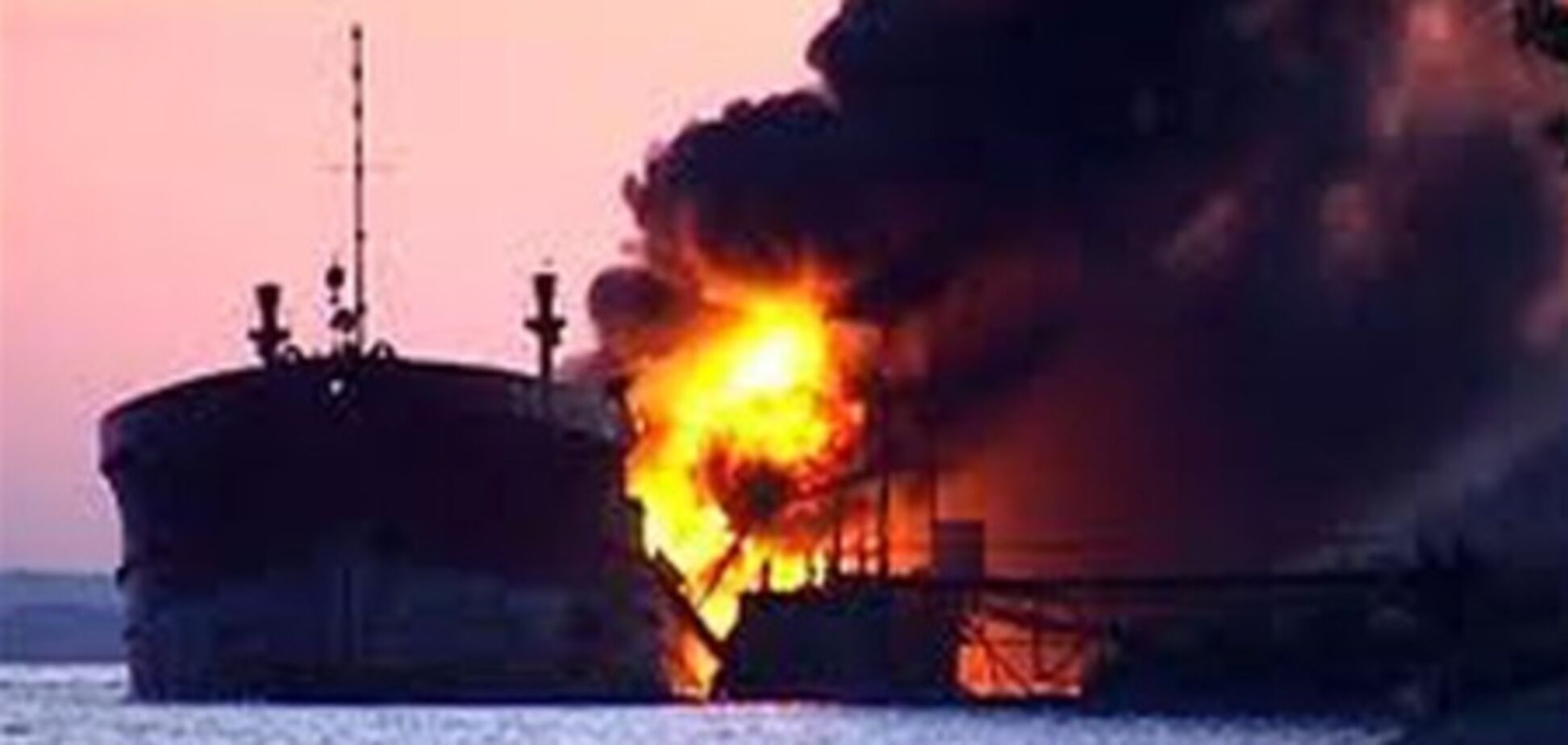 Танкер з українською нафтою загорівся після нападу піратів