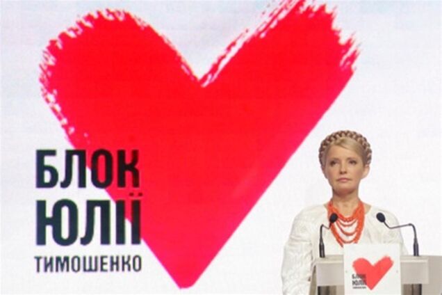 Суд вынес приговор двум агитаторам за Тимошенко