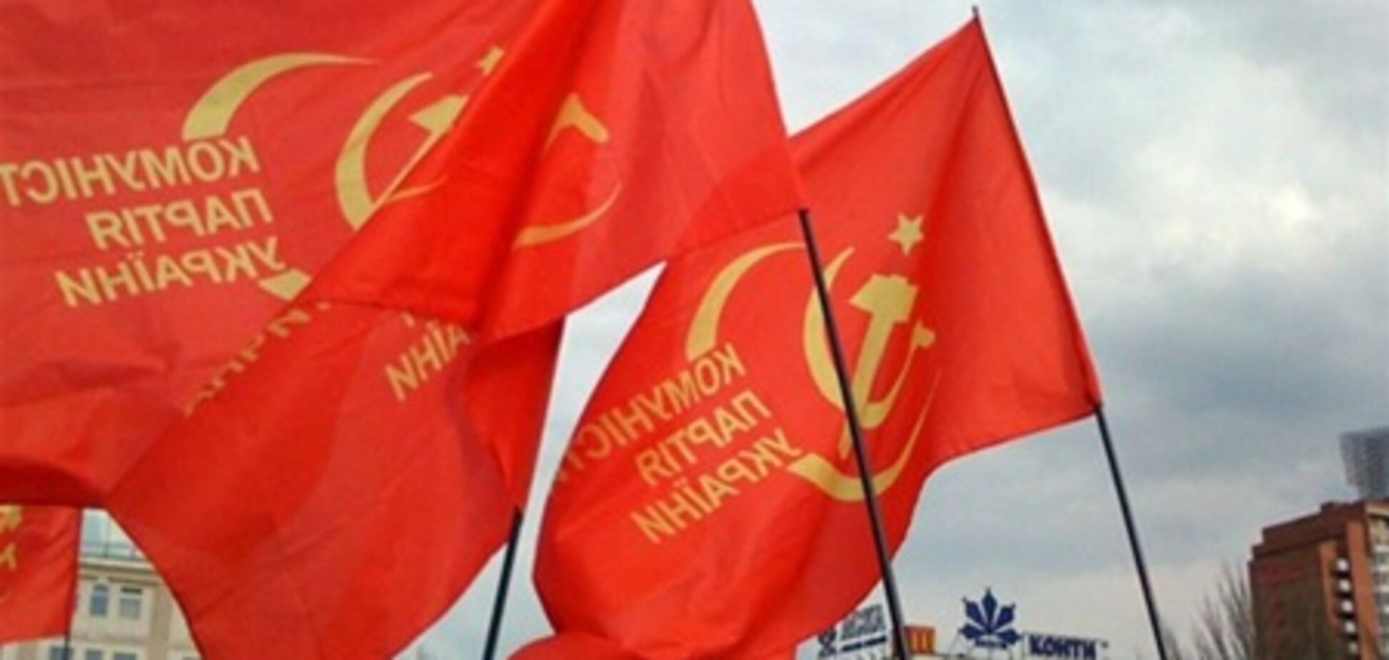 В Луганске коммунисты протестуют против повышения пенсионного возраста