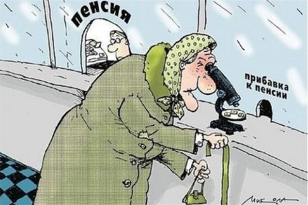 Пенсия: чем позже, тем больше