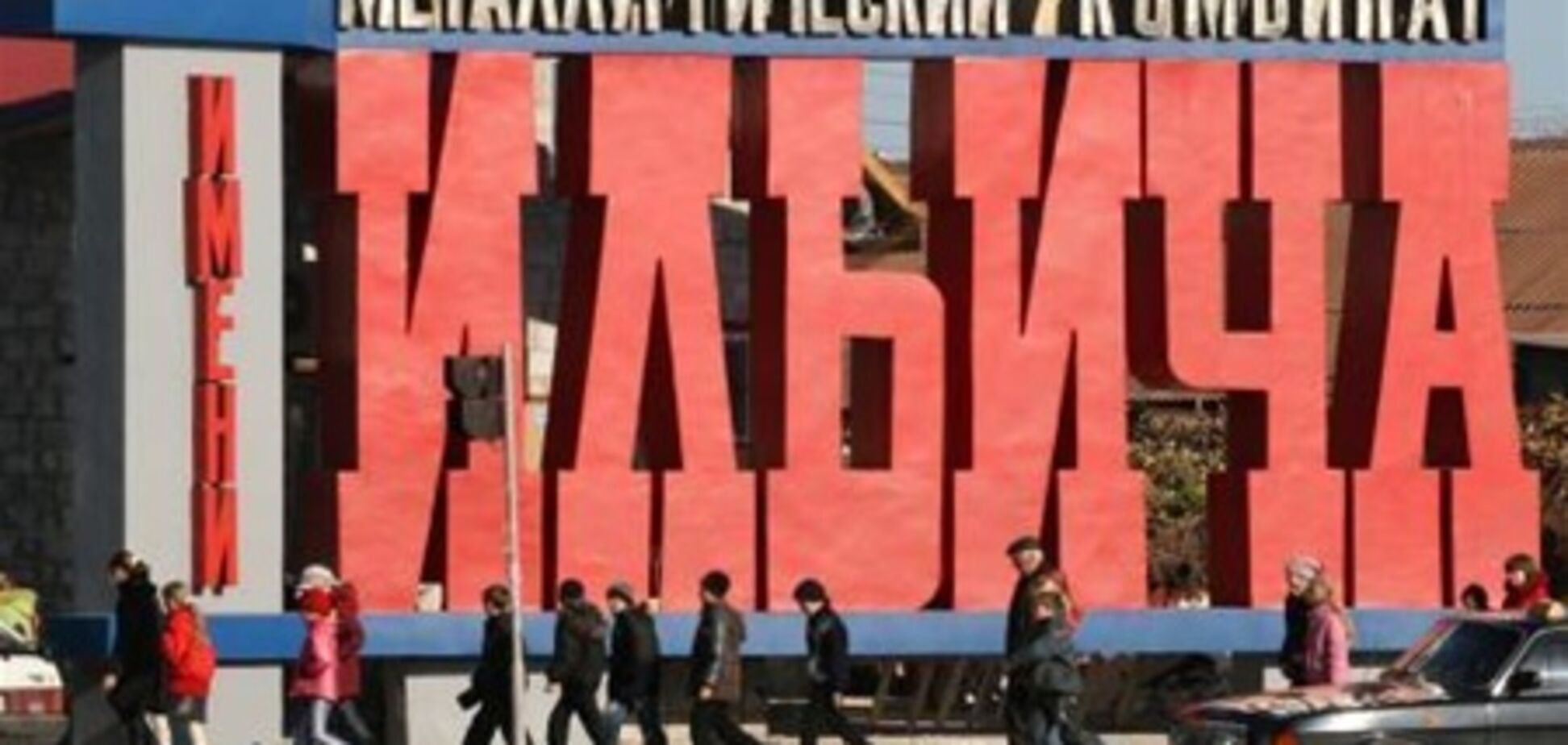 «Метинвест» увеличит производство стали на 61%