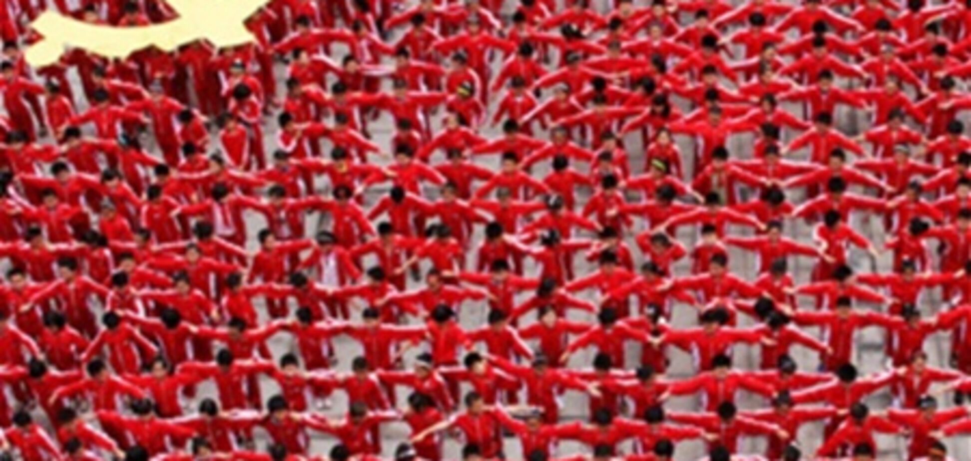 90-летие коммунистической партии Китая