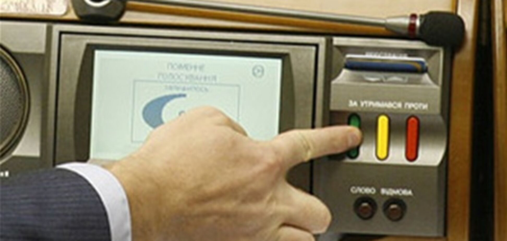 Рада проголосовала за повышение пенсионного возраста