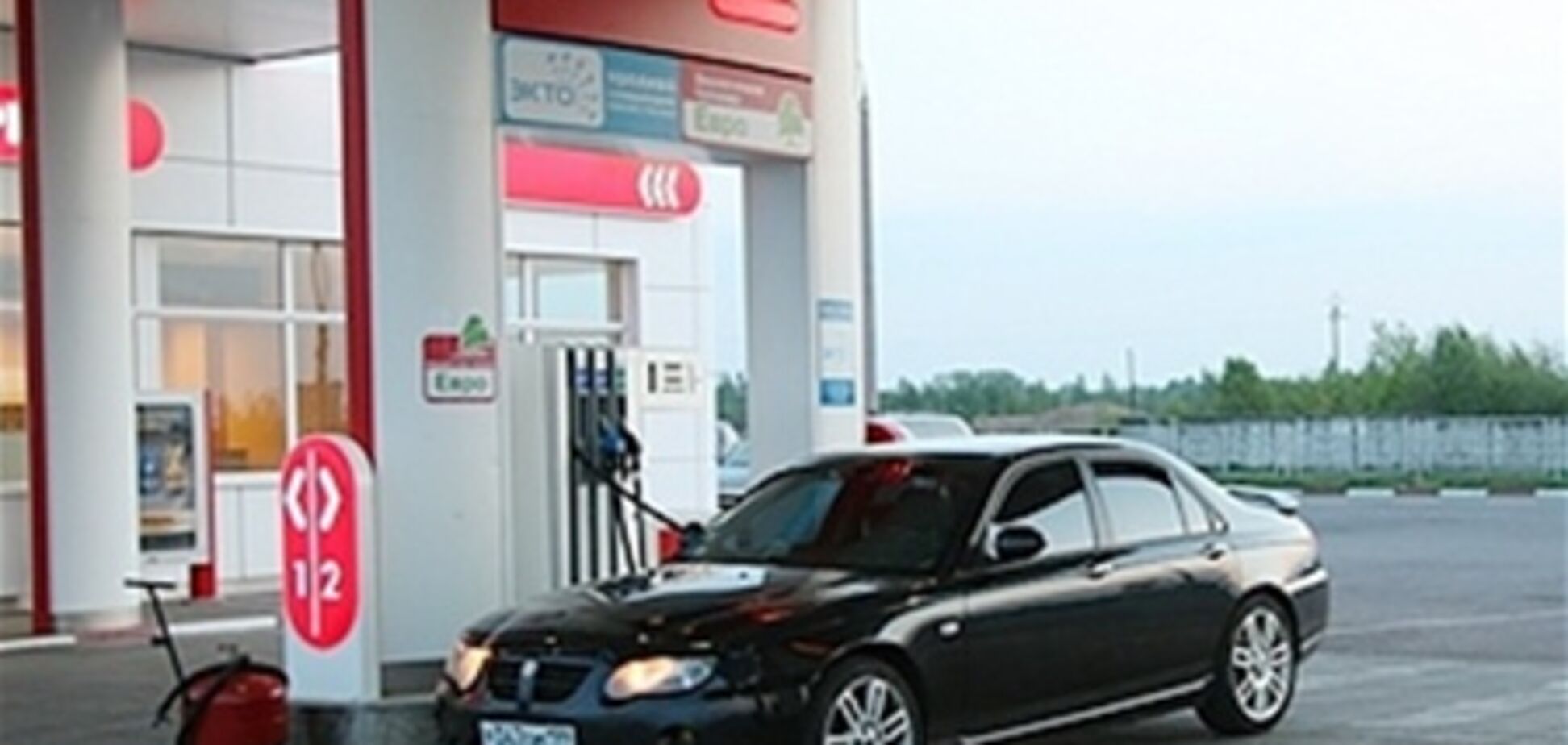 Названы европейские страны с самым дорогим бензином