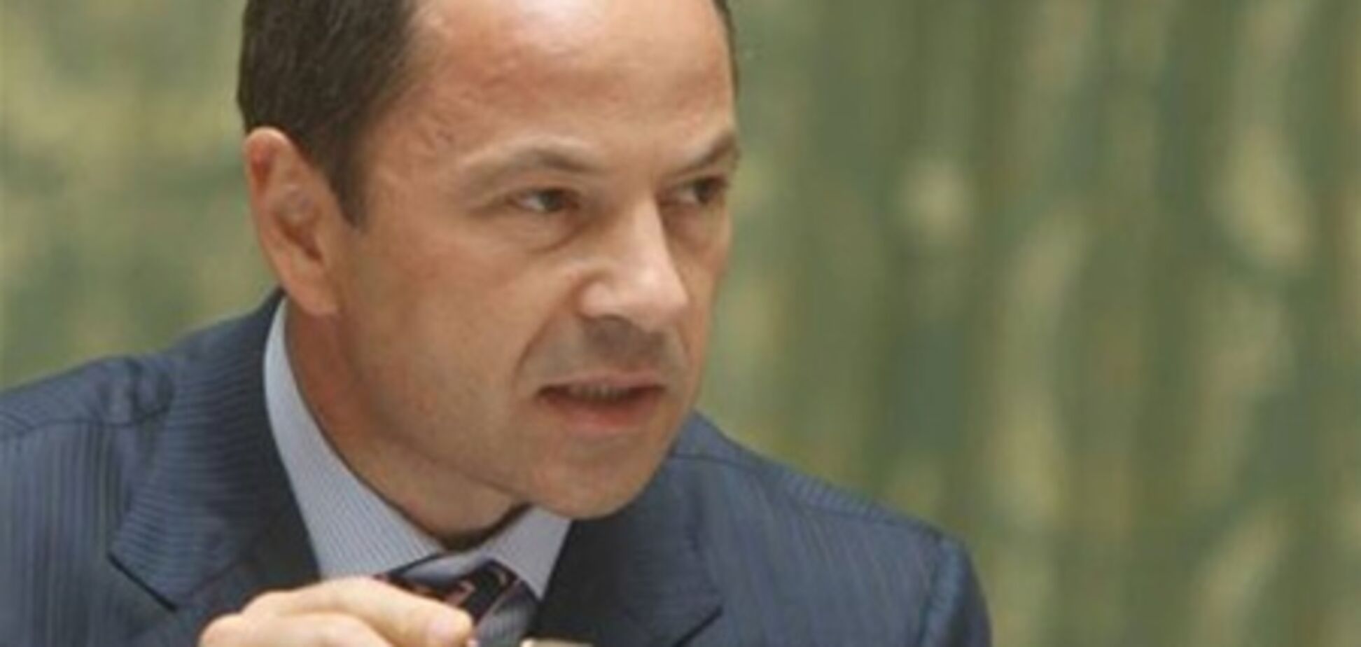 Я защищаю Пенсионный фонд, должность у меня такая - Тигипко