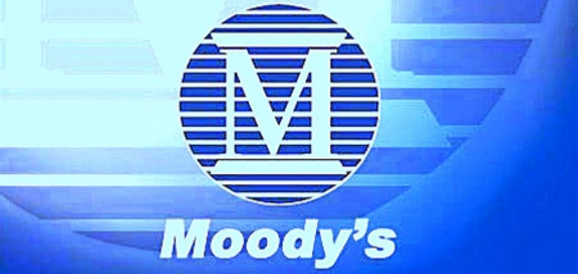 Хакеры взломали сайт агентства Moody's