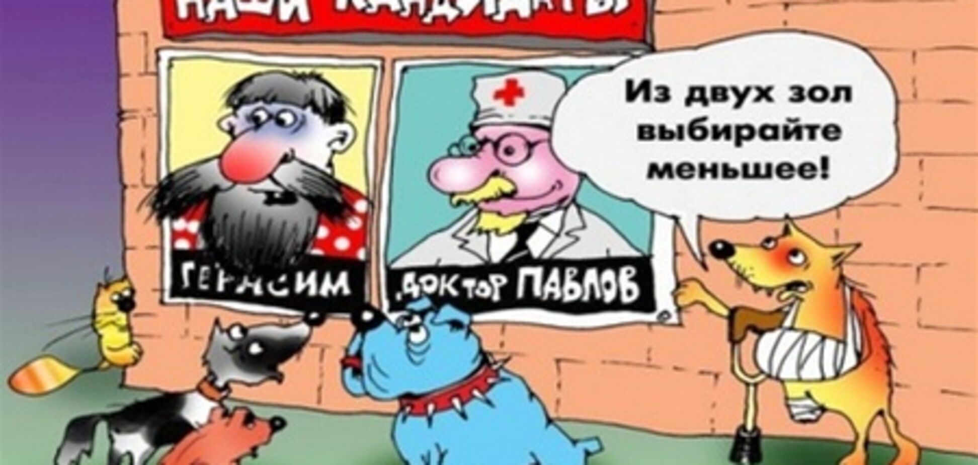 Бар'єри для депутатської кар'єри