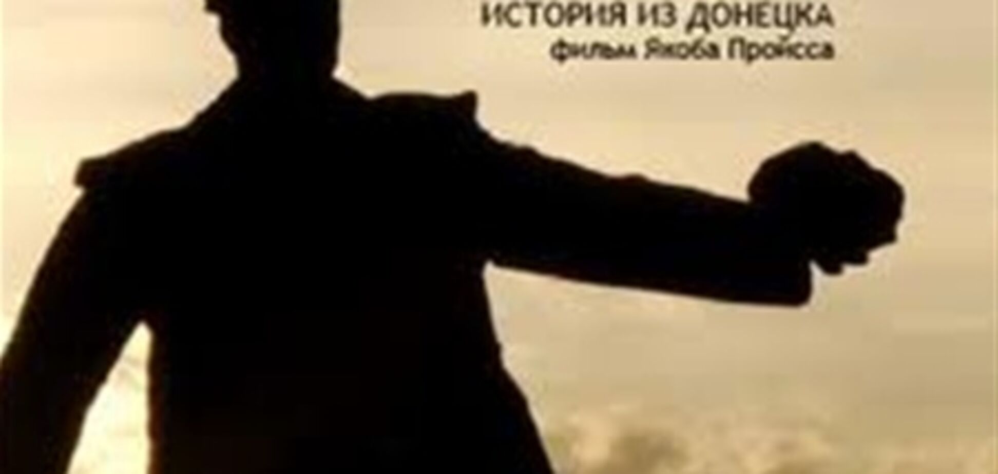 Хто танцює Якоба Пройсса? Феномен або технологія