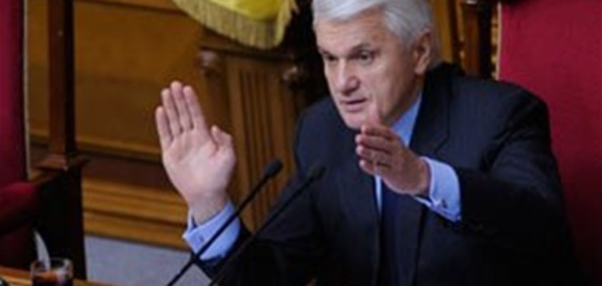 Литвину стыдно за кнопкодавов