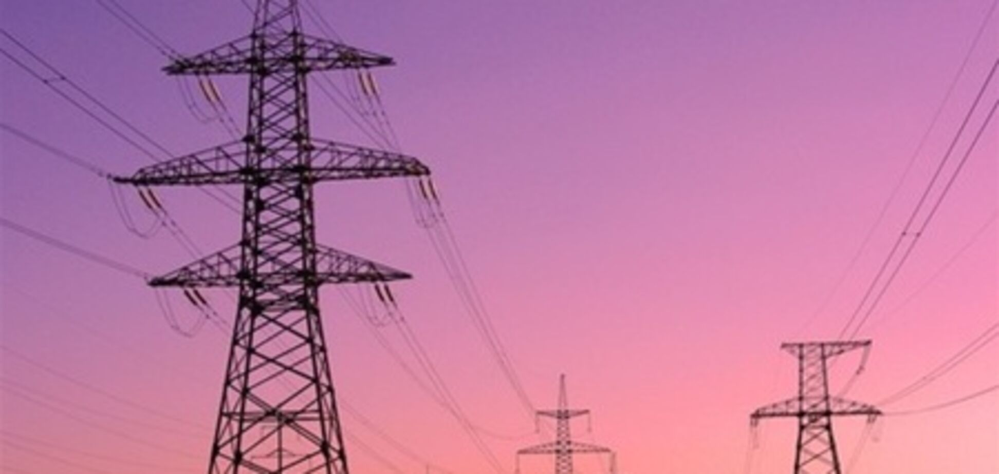Украинцам списали 500 млн гривен долга за электроэнергию