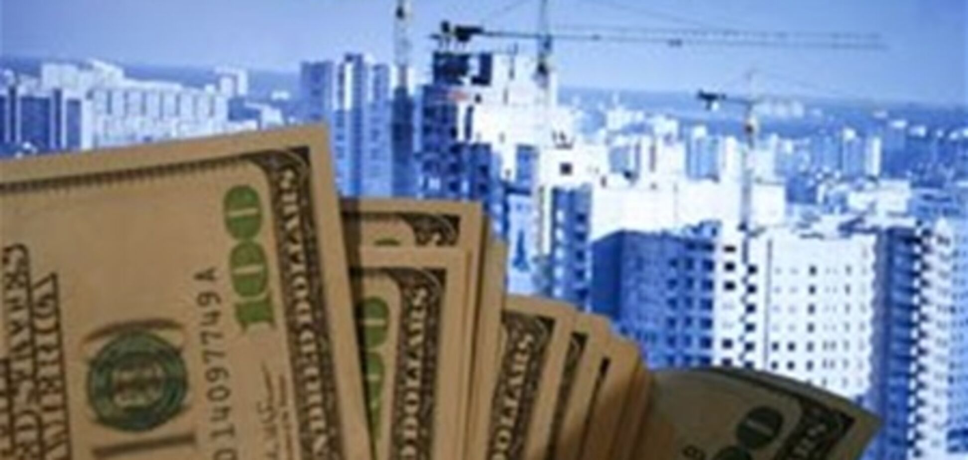 Українцям обіцяють доступні іпотечні кредити