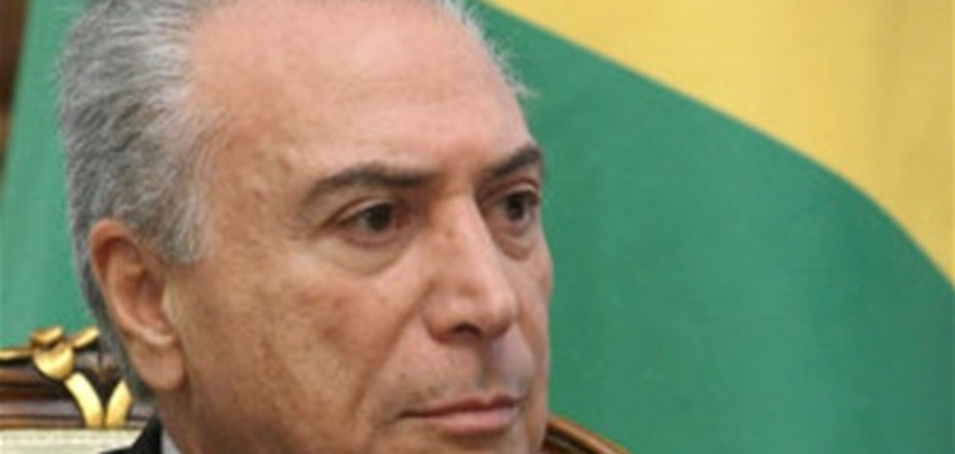 Совершено нападение на вице-президента Бразилии 