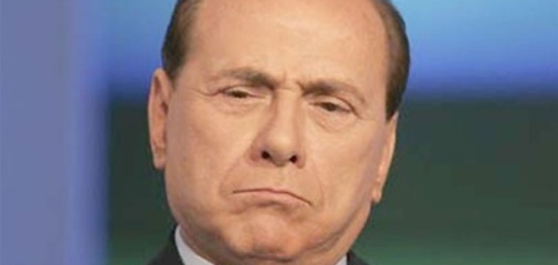 Суд зобов'язав компанію Берлусконі виплатити € 560 млн компенсації