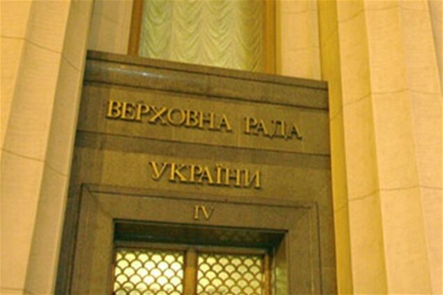 Парламент Украины одобрил создание единого земельного кадастра