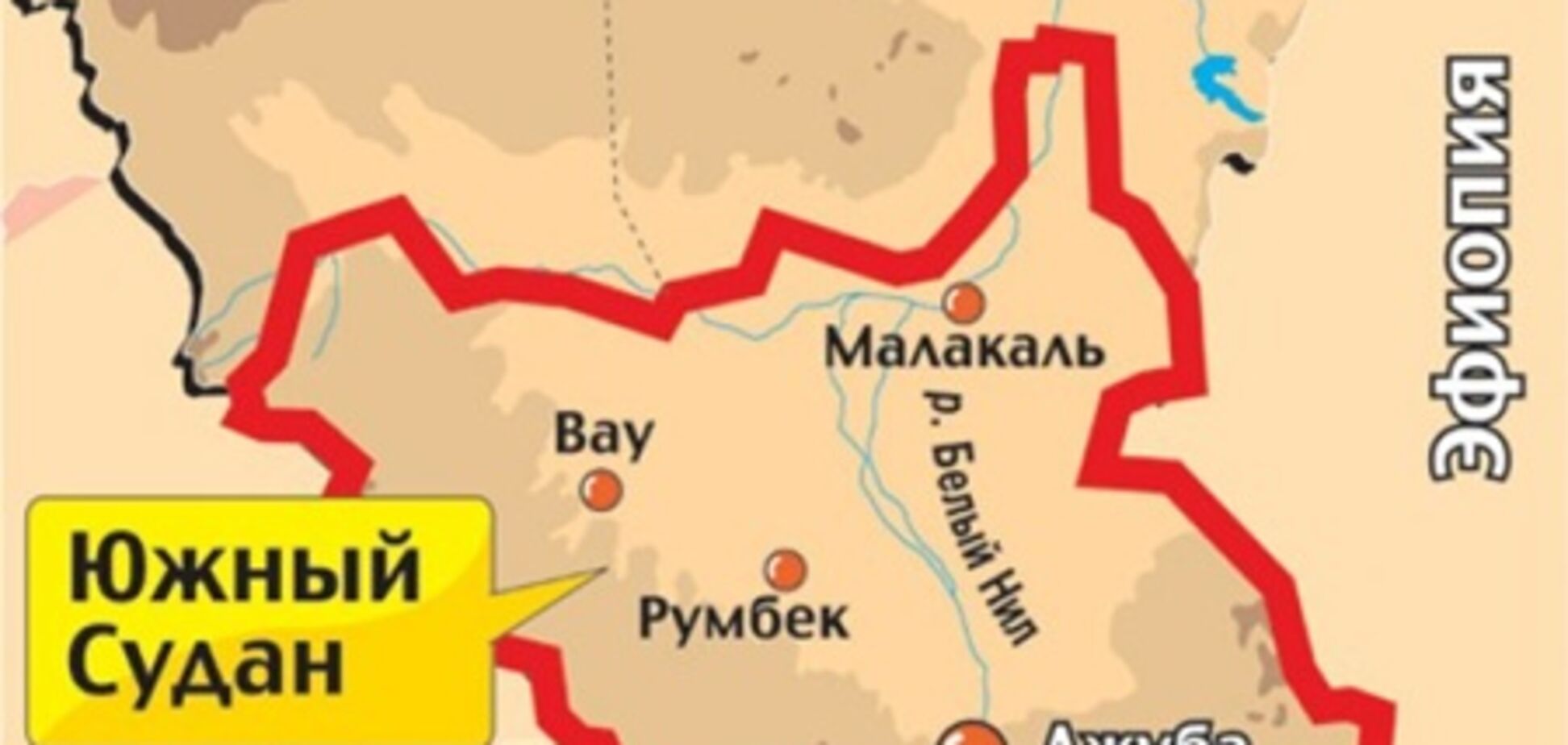 Глава Южного Судана предложил амнистировать вооруженные группировки