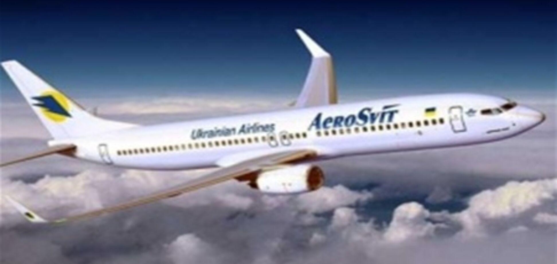 Аэропорт 'Борисполь' парализован