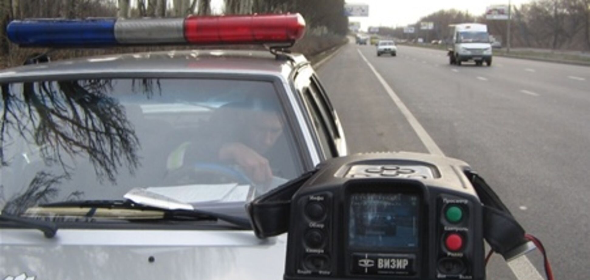 Інспекторам ДАІ дозволили використовувати 'Візир-2'