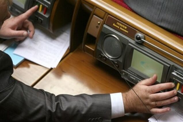 Вранці закони, ввечері мільйони 