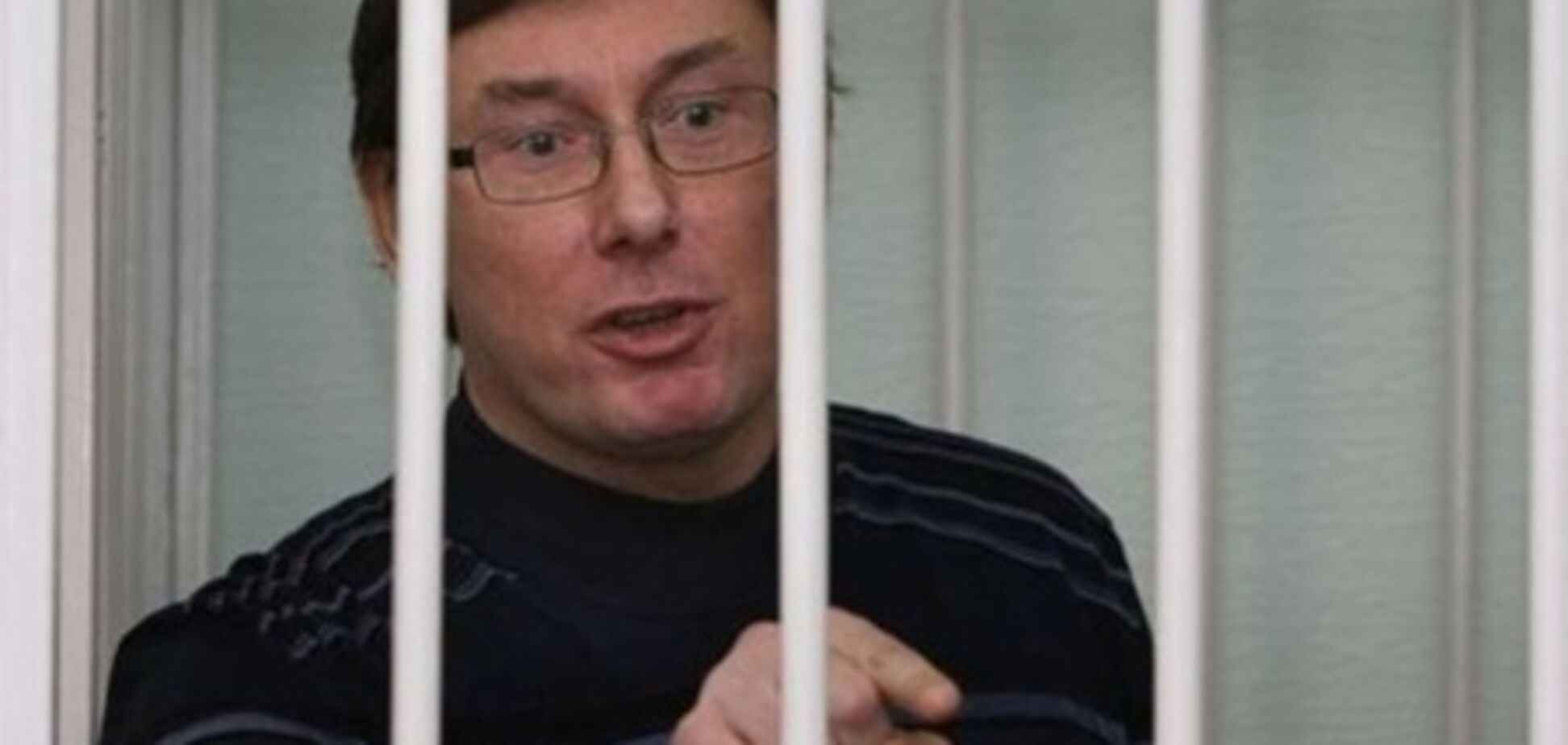 Луценко: Янукович мені мстить
