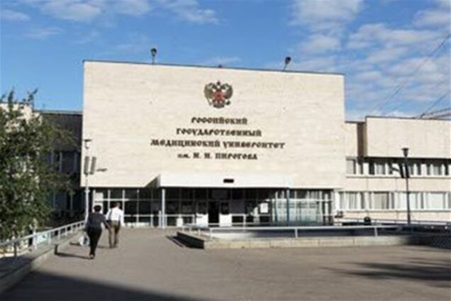 Ректор 'второго меда' уволен из-за скандала с 'мертвыми душами'