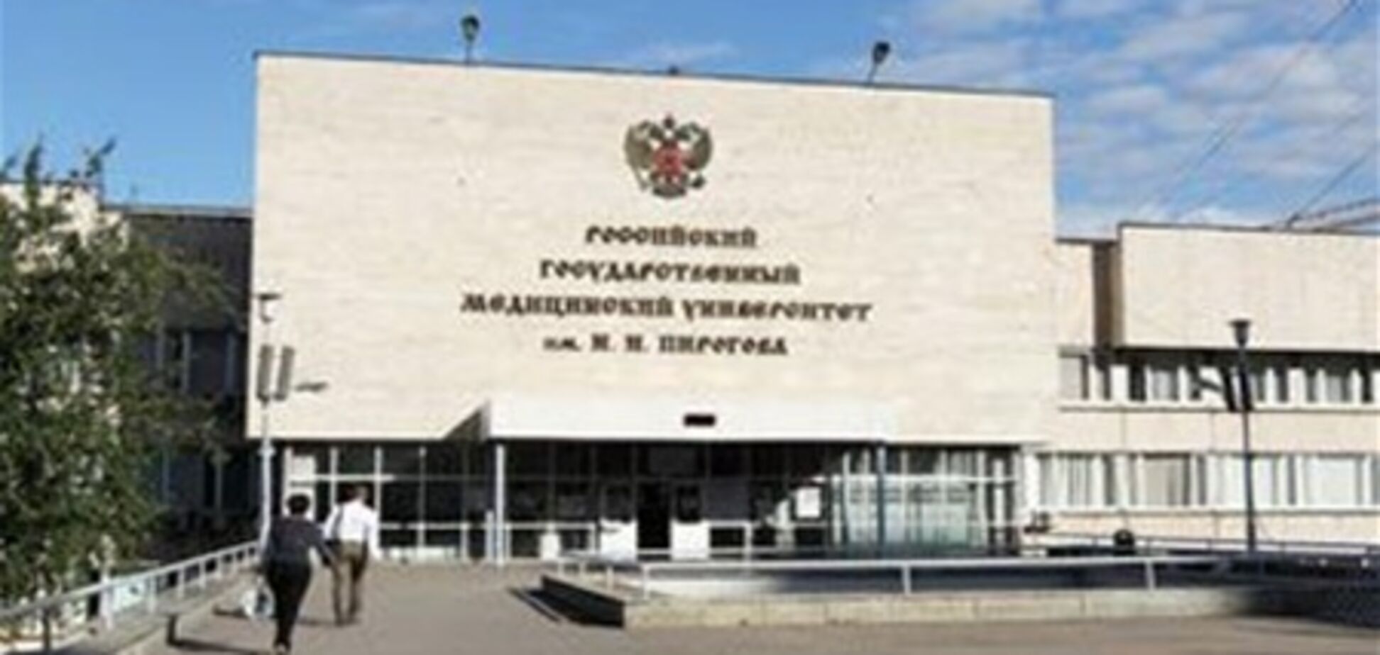 Ректор 'другого меду' звільнений через скандал з 'мертвими душами'