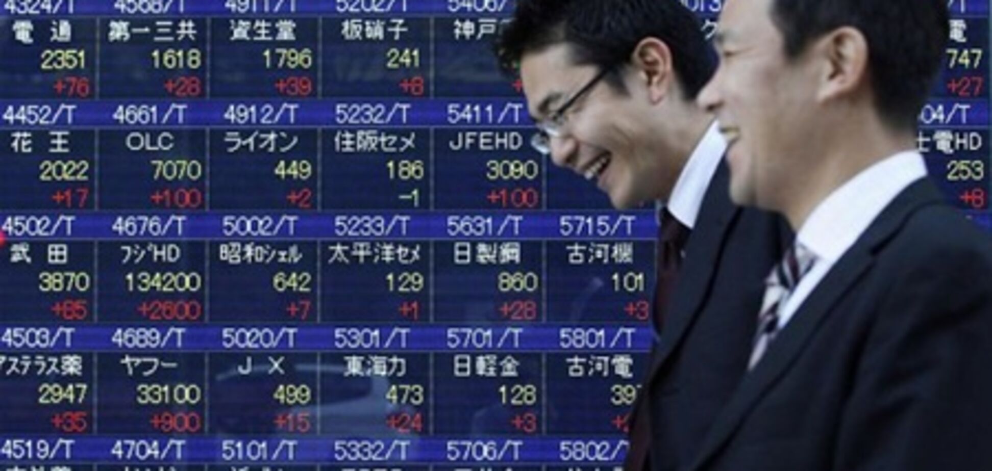 Японские торги закрылись падением