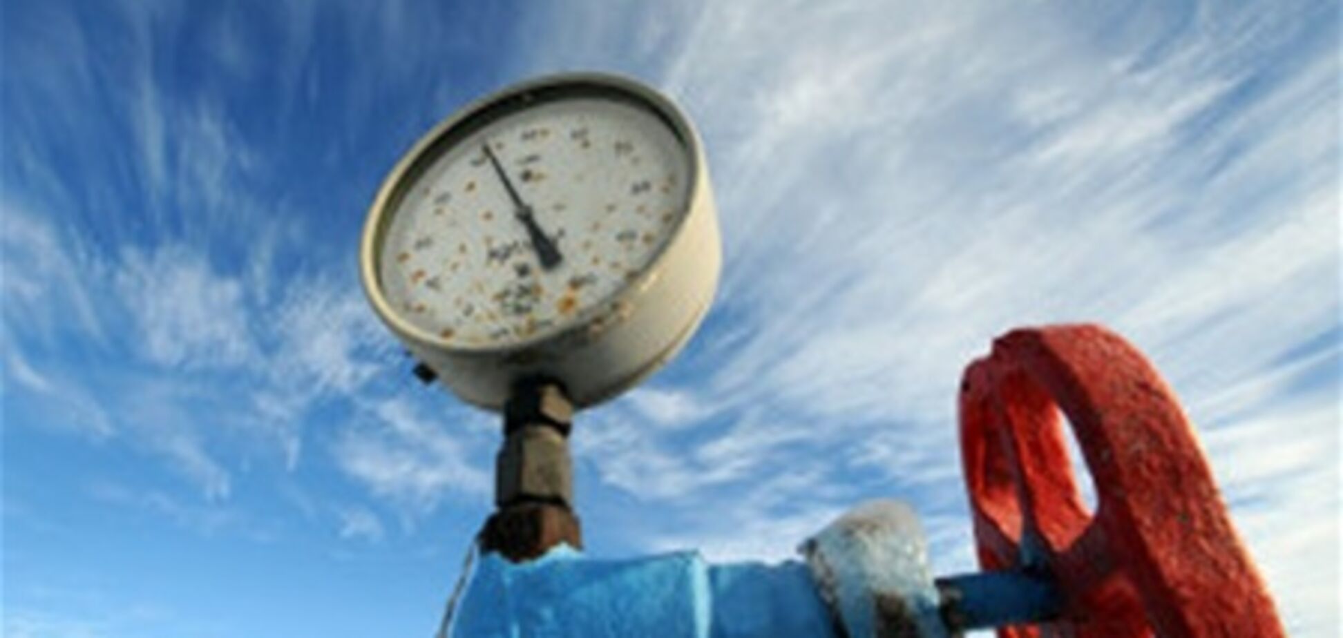 Україна готова через суд домагатися зниження ціни на російський газ