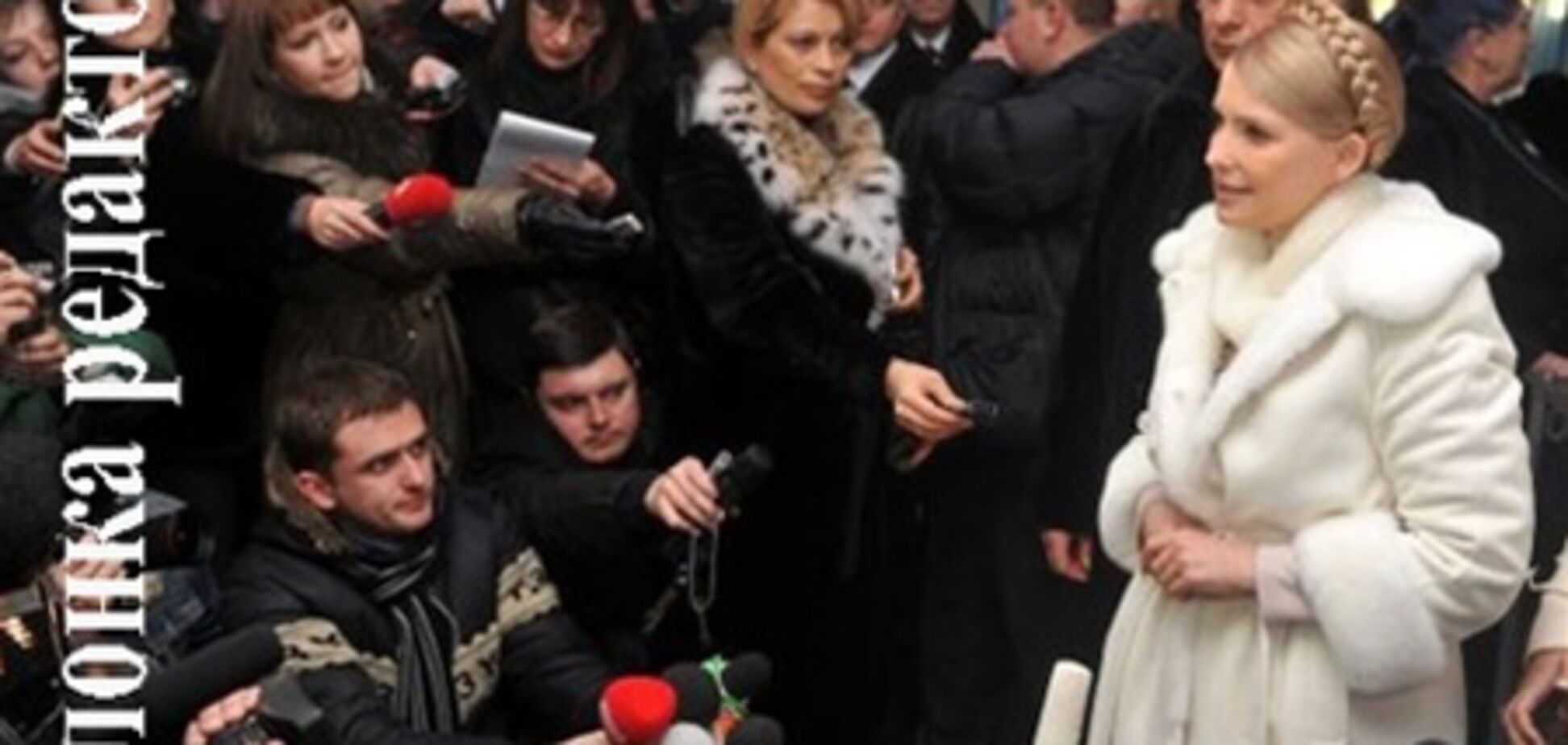 Юлина життя-2. Розкіш королеви. Документи