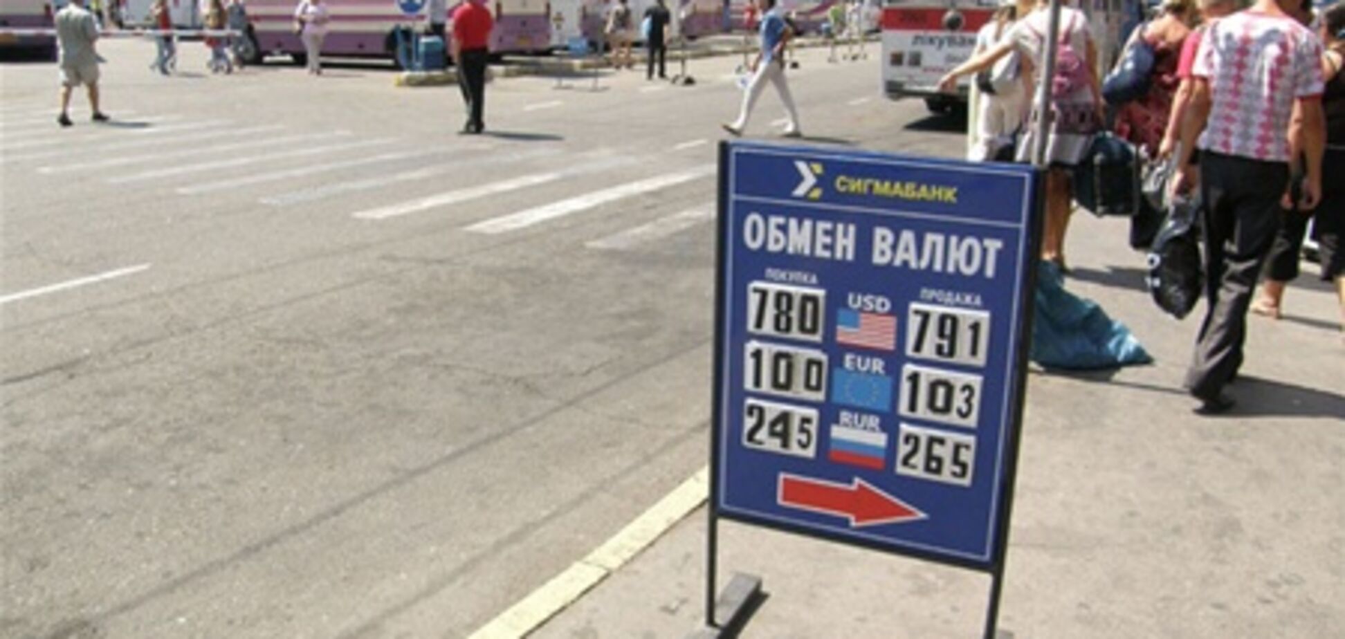 В Крыму банки отказываются менять российские рубли на гривни
