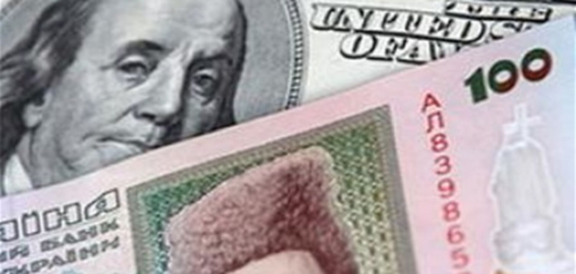 Эксперты советуют вкладывать деньги в экзотические валюты