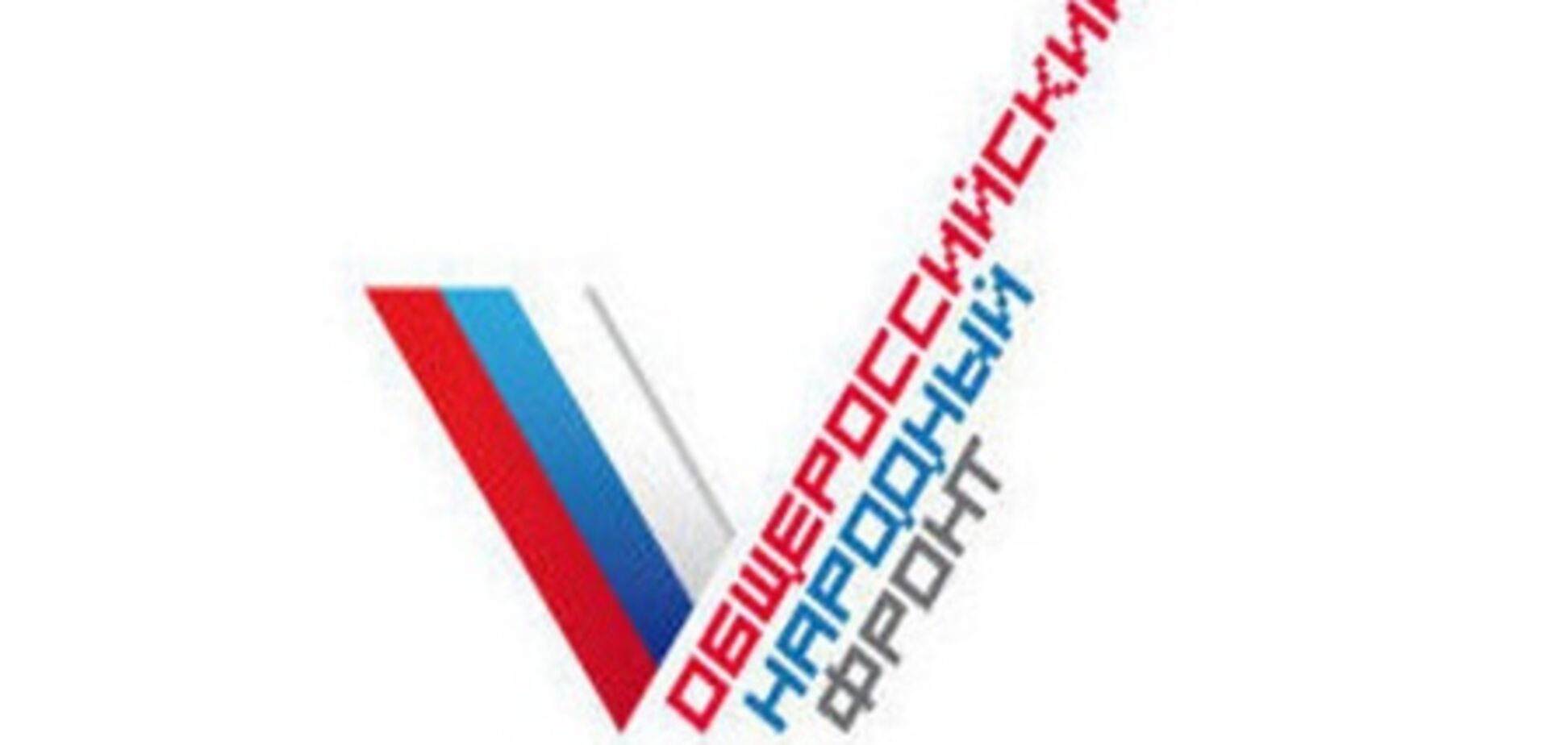 Блогеры жалуются на спам-рассылку от новой партии Путина