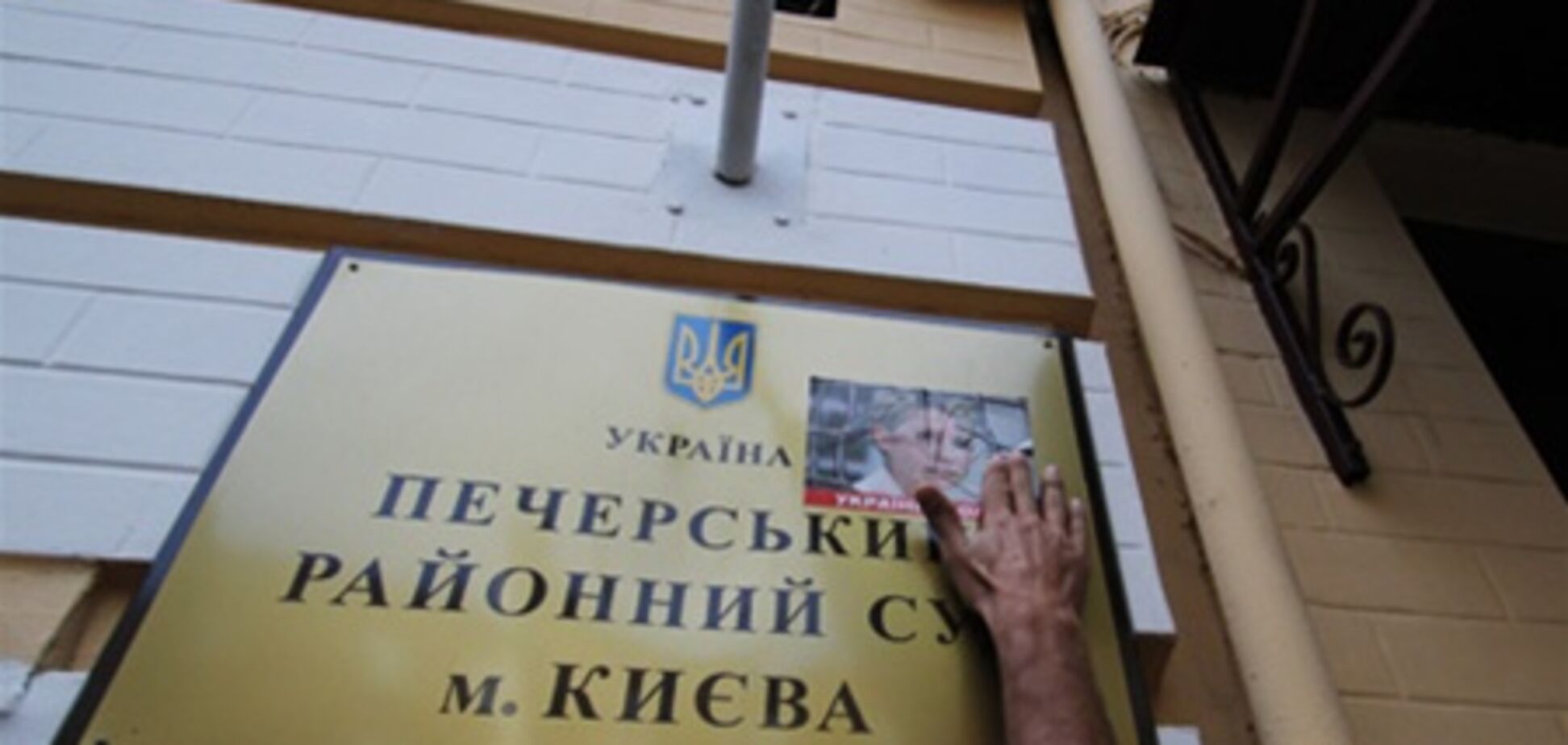 Сторонников Тимошенко на Крещатике в 4 раза меньше, чем противников