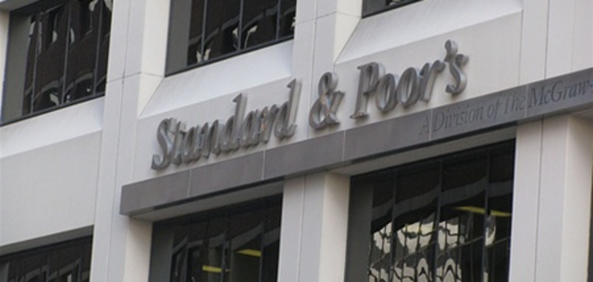 Комиссия по ценным бумагам США проверит модель составления рейтингов S&P