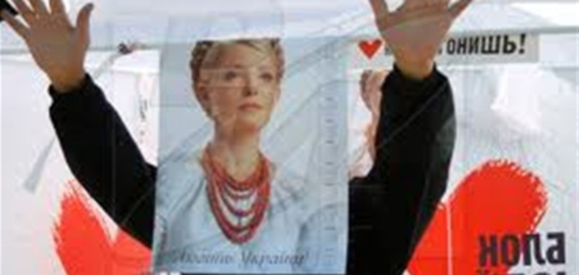 Тимошенко: революция в Украине — вопрос времени. Видео