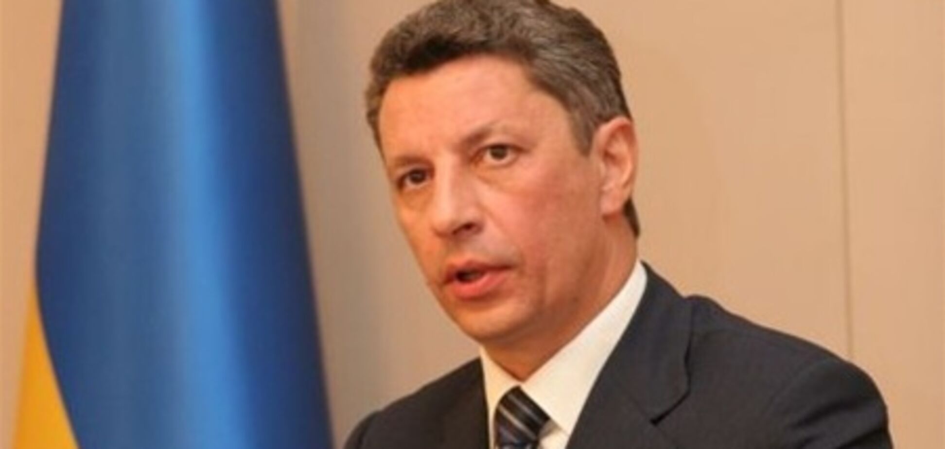 Бойко поехал в Москву на газовые переговоры